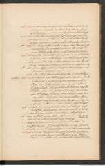 Seite 125 des Manuskripts "Die Alterthumsgræber von [sic] Salzberg zu Hallstatt", Signatur 9.293